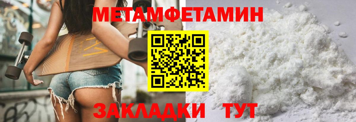 АМФ Розовый Хасавюрт