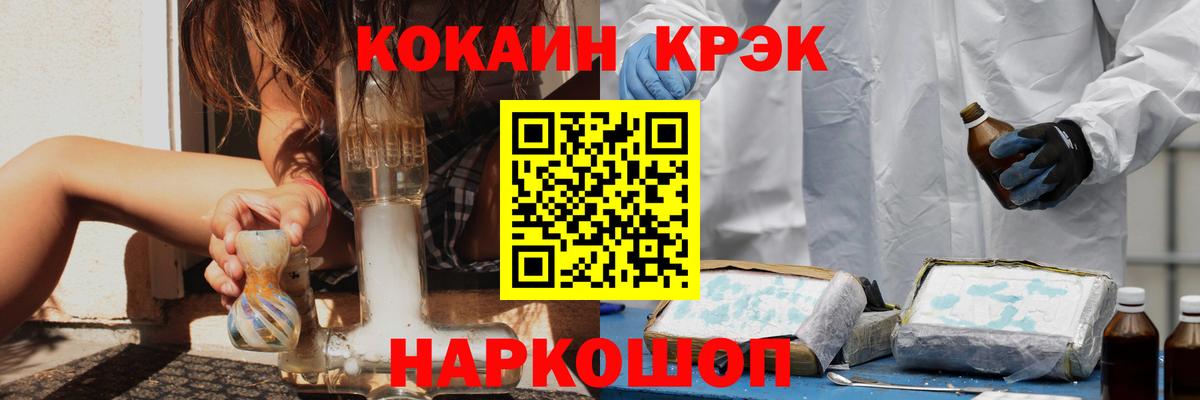 Кокаин Перу  Cocaine  Вход с VPN  Хасавюрт  КОКАИН Fish Scale 