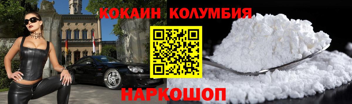 КОКАИН Боливия Хасавюрт