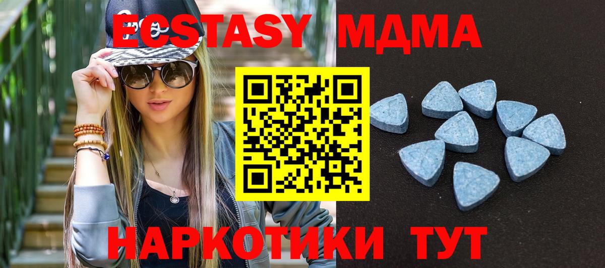 Ecstasy 300 mg Хасавюрт