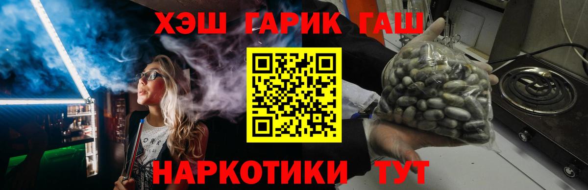 ГАШИШ  Гашиш хэш  Хасавюрт  Вход с VPN  Гашиш AMNESIA HAZE 