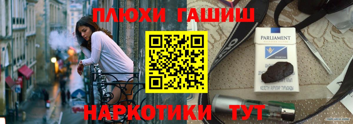 ГАШИШ гарик Хасавюрт