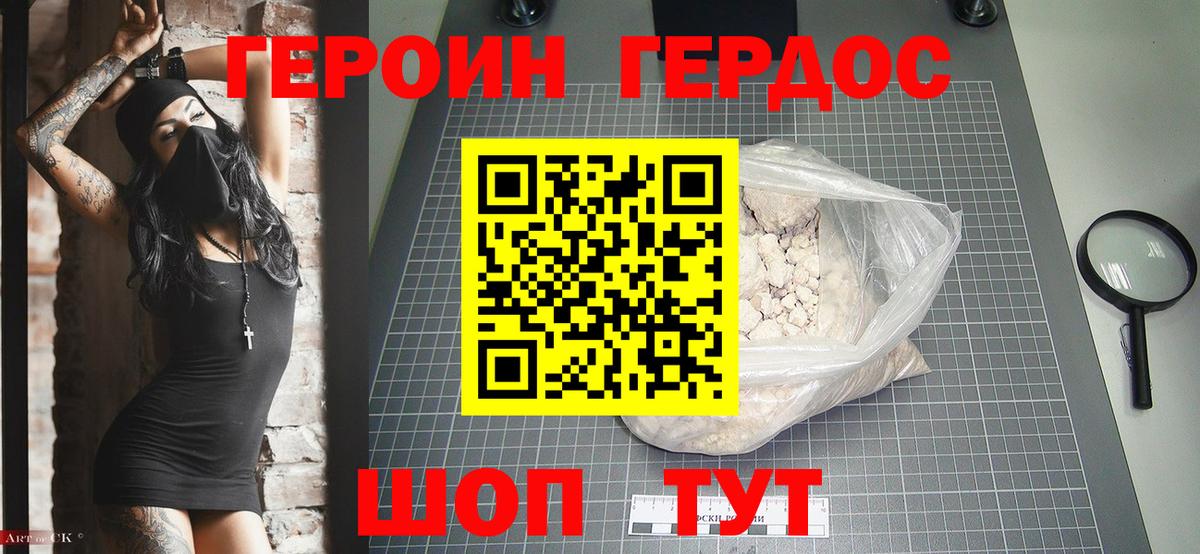 Гашиш  Конопля  Вход с VPN  Хасавюрт  APVP СОЛЬ   МДМА  МЕТ  ГАШ  LSD-25  КОКАИН  МЕФ  