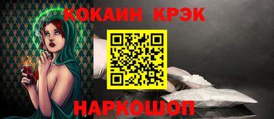 spice Комсомольск-на-Амуре