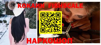 кокаин колумбия Конаково