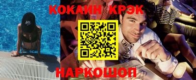 кокаин колумбия Конаково
