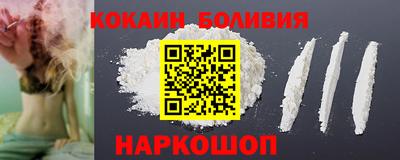 кокаин колумбия Конаково