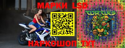 spice Комсомольск-на-Амуре