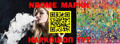 spice Комсомольск-на-Амуре
