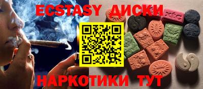 spice Комсомольск-на-Амуре