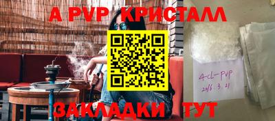 mix Коммунар