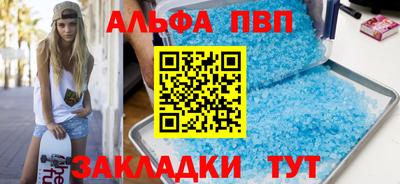 spice Комсомольск-на-Амуре