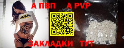 spice Комсомольск-на-Амуре