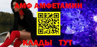 spice Комсомольск-на-Амуре