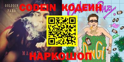 кокаин колумбия Конаково
