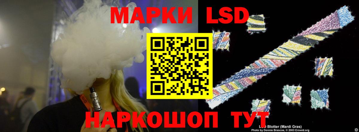 LSD-25 экстази ecstasy  Вход с VPN  LSD-25 экстази ecstasy  Хасавюрт 