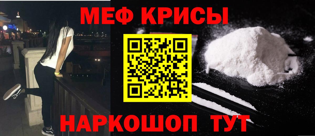 Хасавюрт  Мефедрон мука  Вход с VPN  МЯУ-МЯУ  Меф мяу мяу 