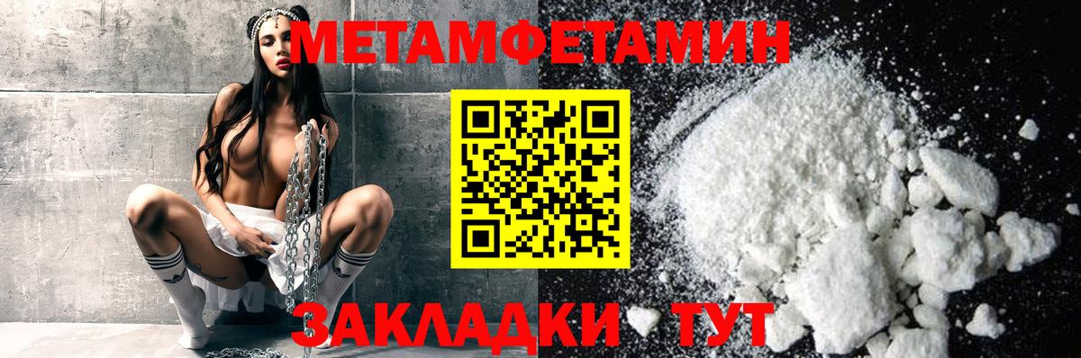 Метамфетамин Methamphetamine  Метамфетамин Methamphetamine  Вход с VPN  Хасавюрт 