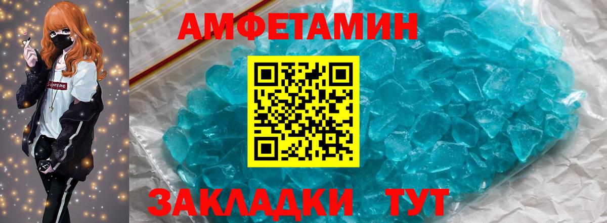 Метамфетамин витя Хасавюрт