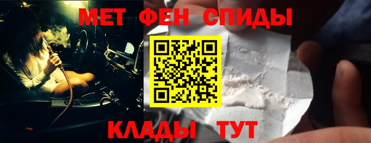 Кодеин Хасавюрт