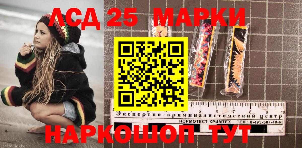 Марки NBOMe 1,8мг  Вход с VPN  Хасавюрт 