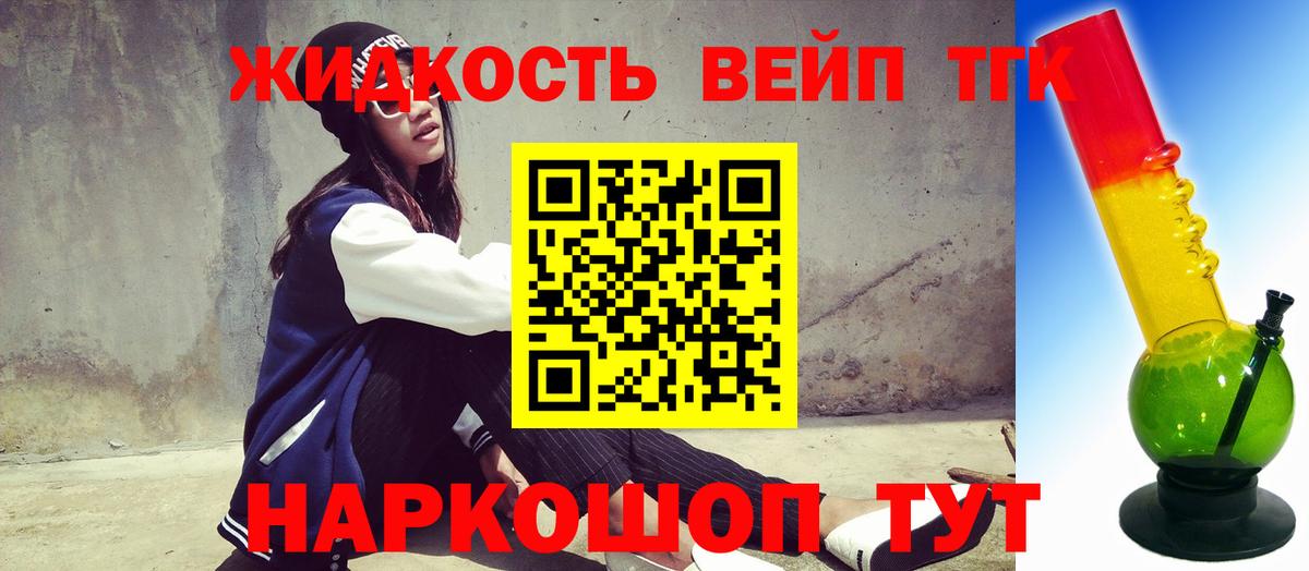 Дистиллят ТГК гашишное масло  Вход с VPN  Хасавюрт 